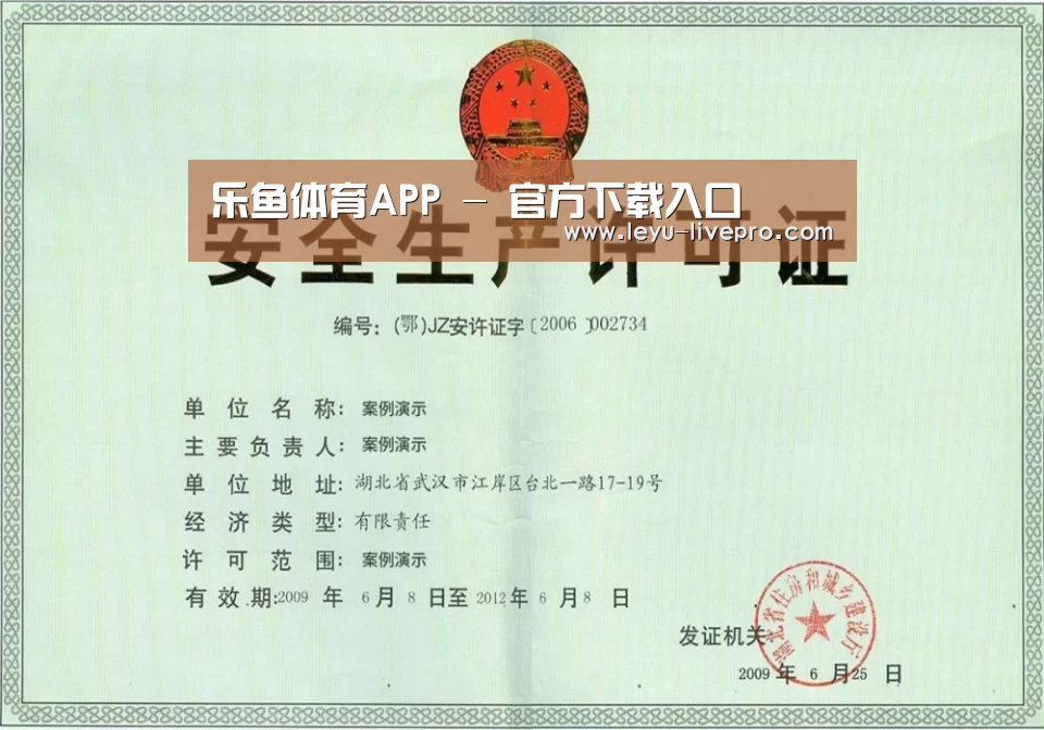 荣誉证书四