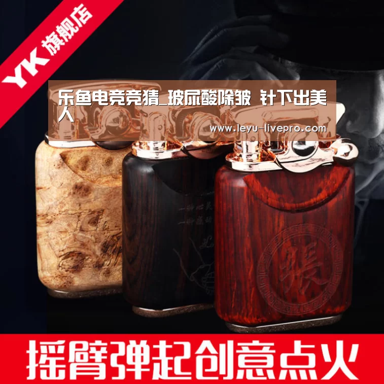 乐鱼电竞竞猜_玻尿酸除皱 针下出美人(图2) 乐鱼电竞竞猜