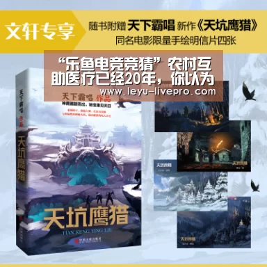 “乐鱼电竞竞猜”农村互助医疗已经20年,你以为有何变化,感受是什么?有什么期待(图3) 乐鱼电竞直播