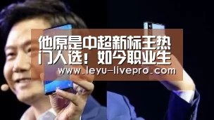 乐鱼赛事直播